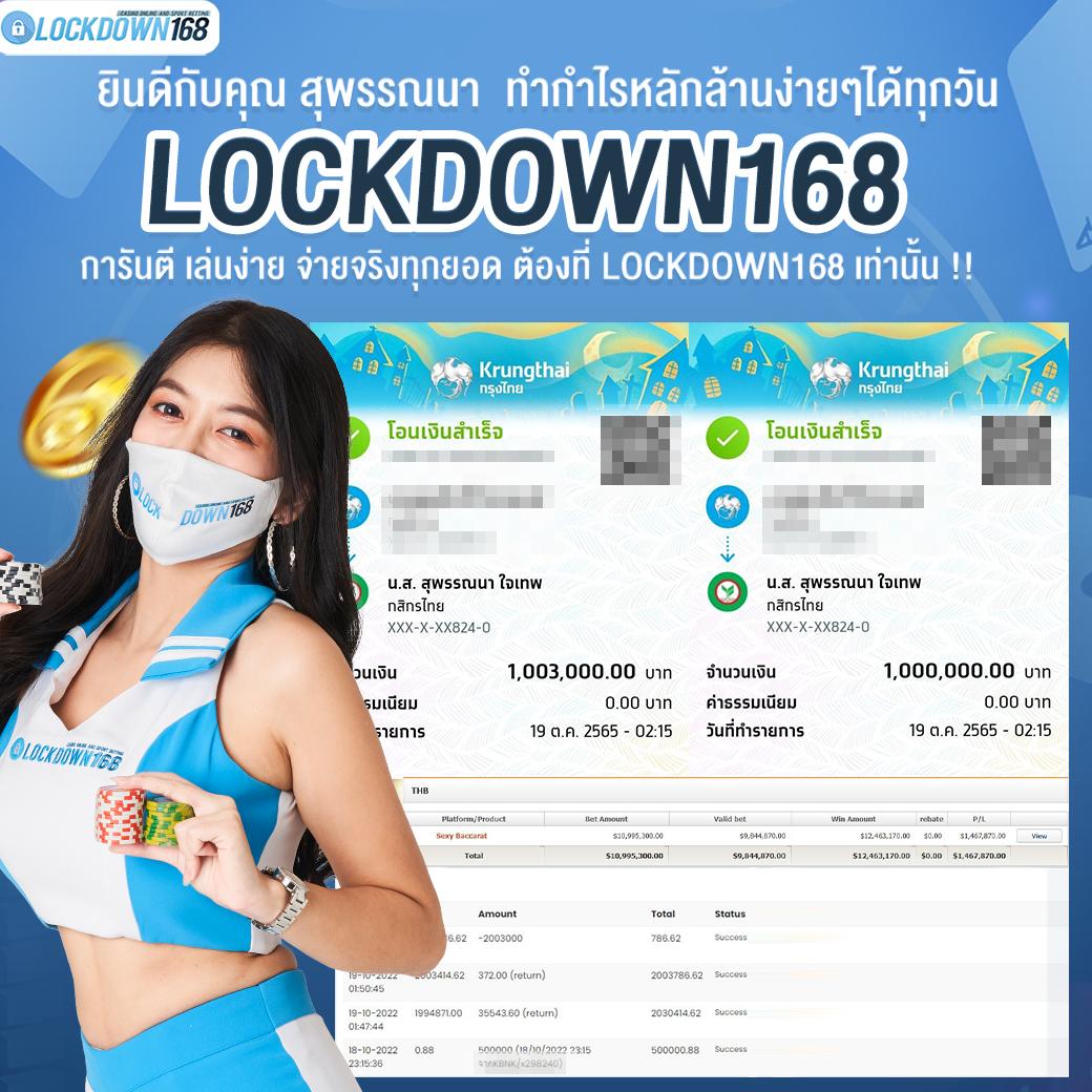 เว็บสล็อตใหม่ล่าสุด ultrabet88 ฝากถอนรวดเร็ว ทดลองเล่นได้ไม่อั้น