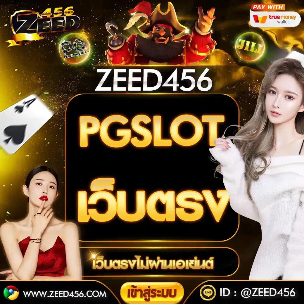 เว็บสล็อตใหม่ล่าสุด เว็บตรง วอ เลท เล่นง่าย จ่ายจริง 2024