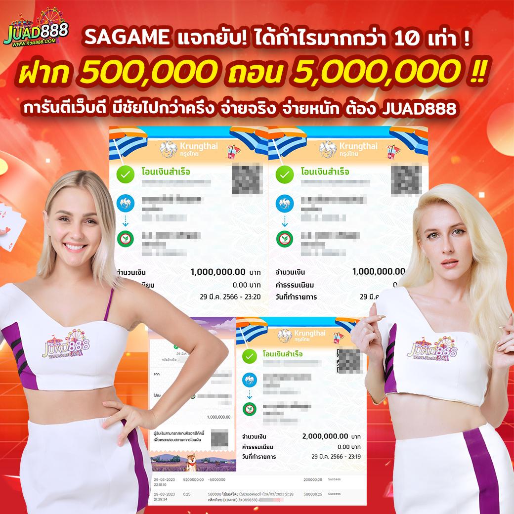 เว็บหมี คาสิโนออนไลน์ระดับพรีเมียม บริการทันสมัย ตอบโจทย์นักเล่นไทย
