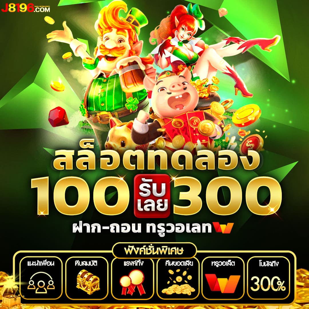 เว็บหวยcat888 เล่นง่ายได้เงินจริง สมัครวันนี้รับโปรโมชั่นสุดคุ้ม