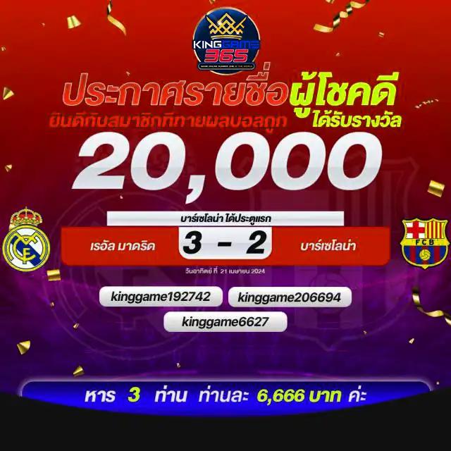 เว็บหวยออนไลน์ 888cat เล่นง่าย จ่ายจริง พร้อมแนวทางใหม่ล่าสุด