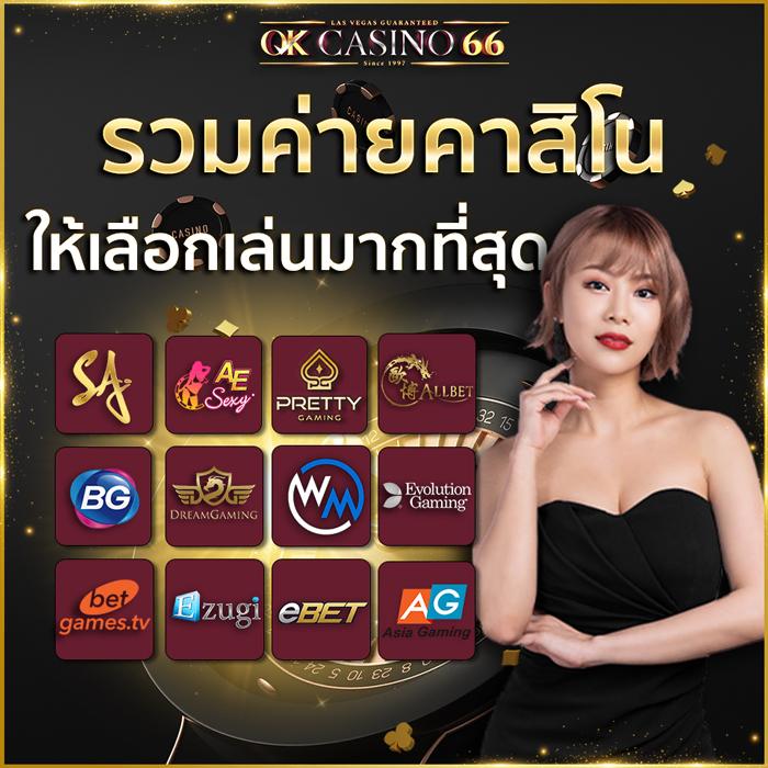 เว็บหวยออนไลน์ จ่ายจริง ระบบใหม่ล่าสุด เดิมพันง่ายปลอดภัย