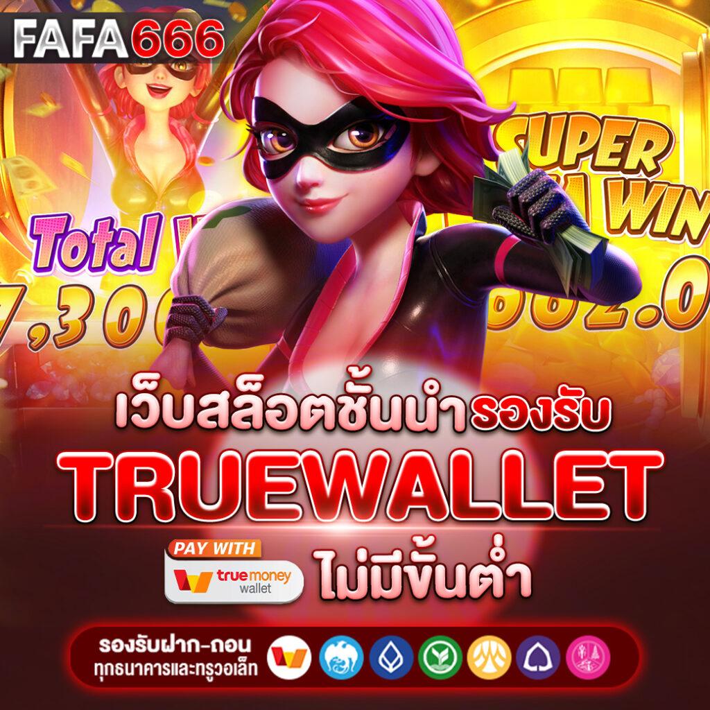 เว็บหวยออนไลน์ ถูกกฎหมาย fox888 เว็บเดิมพันยอดนิยมอันดับ1