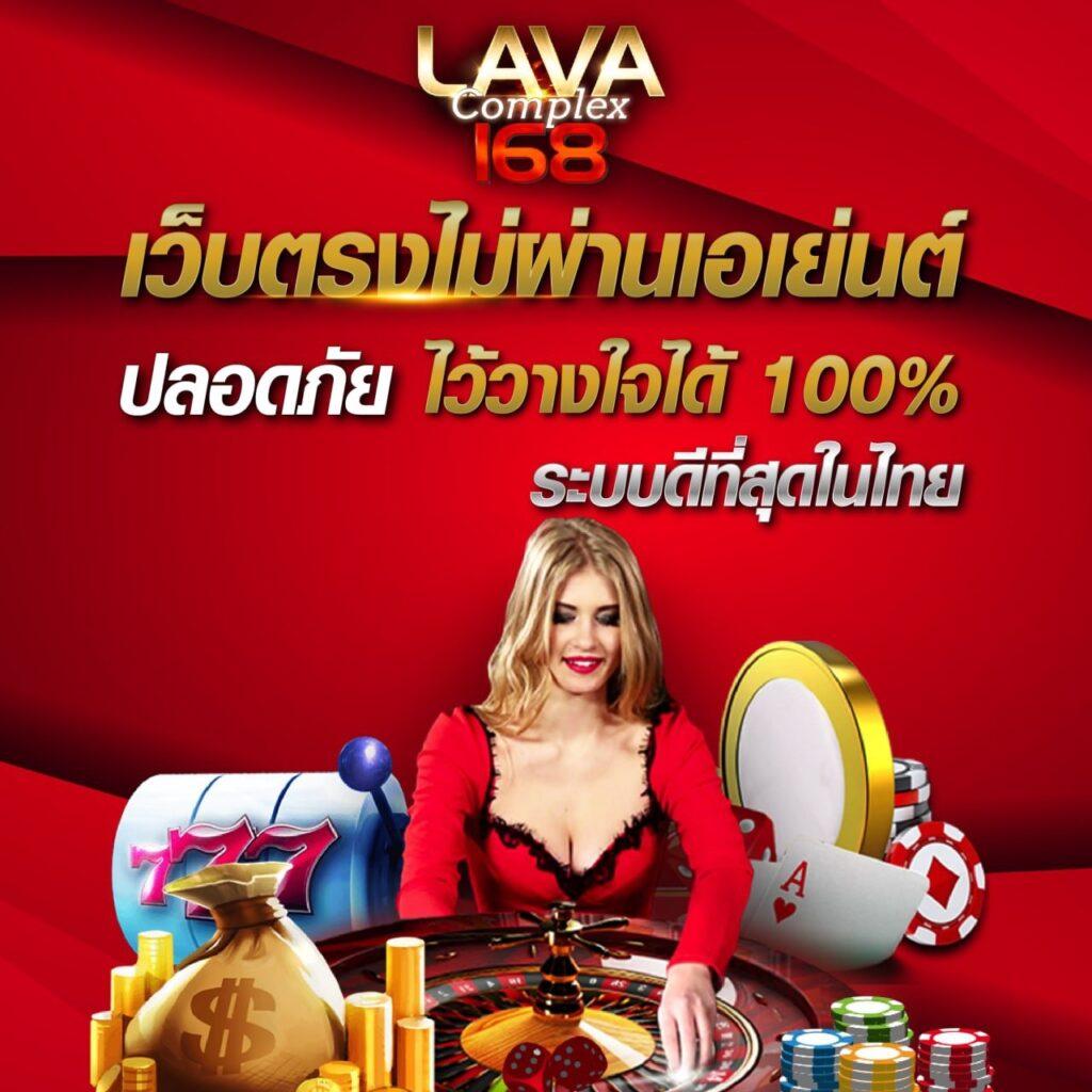 เว็บเกมสล็อต รวมเกมสล็อตแตกง่ายที่สุดในประเทศไทย 2024