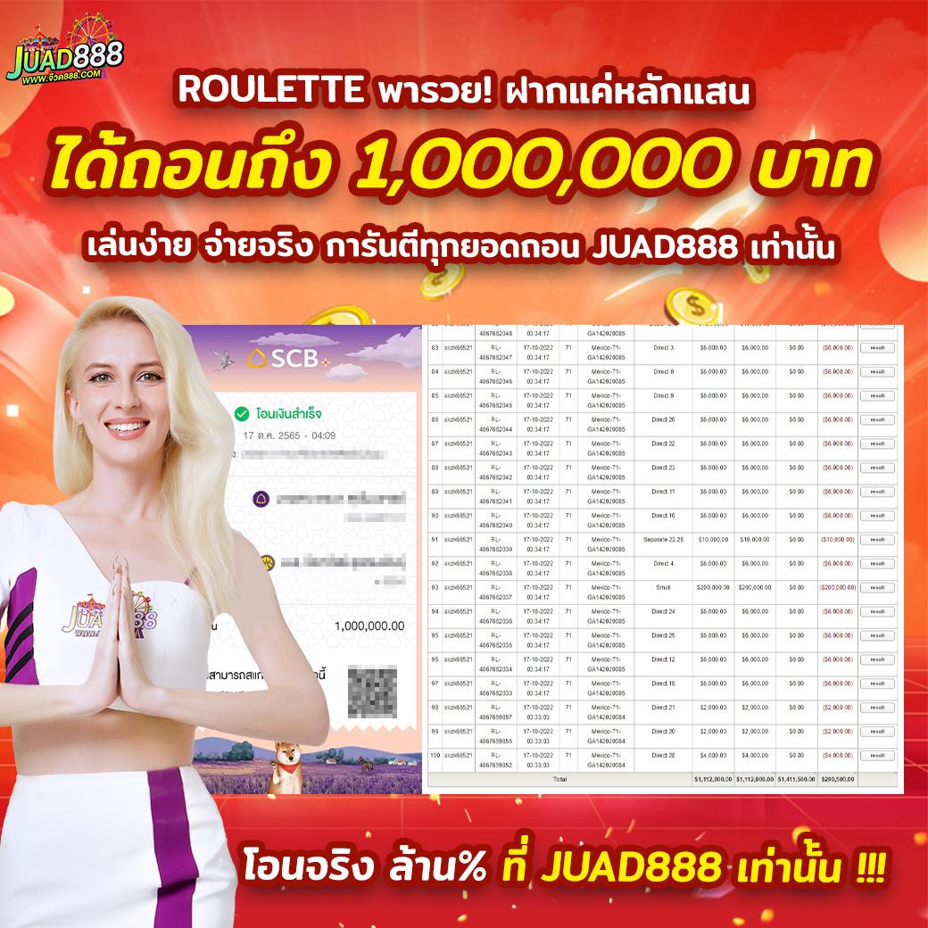เว็บแคท 888 เว็บคาสิโนออนไลน์อันดับหนึ่ง ครบจบในที่เดียว