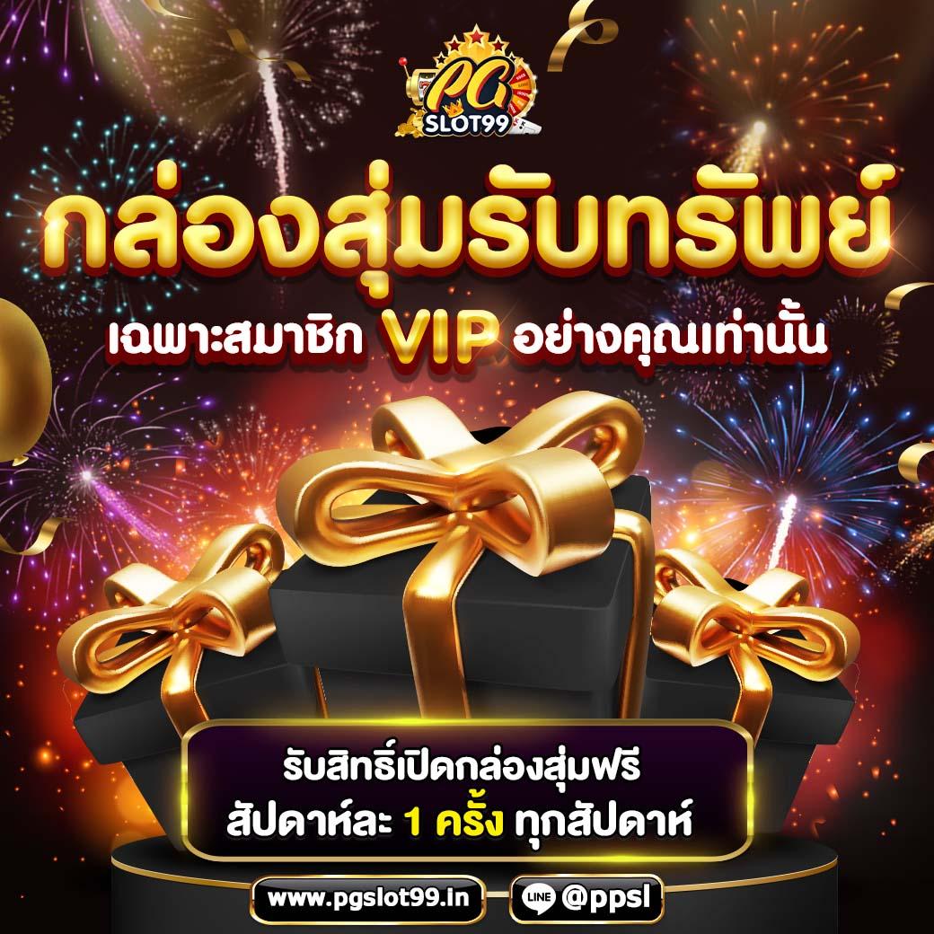 เว็บแท่งหวย เว็บตรงซื้อหวยง่าย จ่ายเต็ม ไม่มีอั้นในไทย
