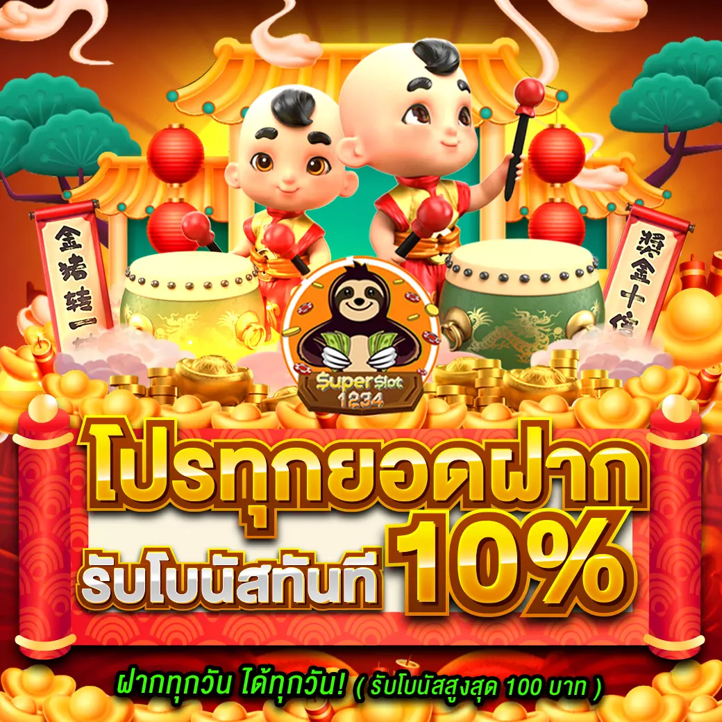 เว็บแทงหวยออนไลน์ เว็บตรง จ่ายจริงที่สุดในไทยประจำปี 2024