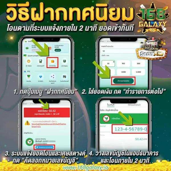 เว็บแมว888 รวมเกมสล็อตยอดนิยมแจกโบนัสเพียบเปิดใหม่ล่าสุด