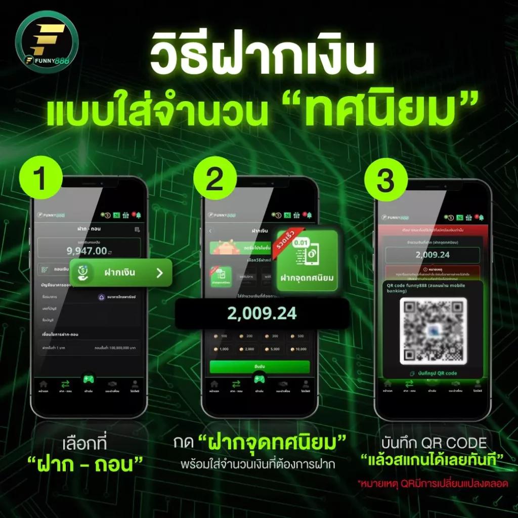 เว้บโป้ คาสิโนออนไลน์ได้เงินจริง พร้อมโปรโมชั่นสุดคุ้ม ตลอด 24 ชม