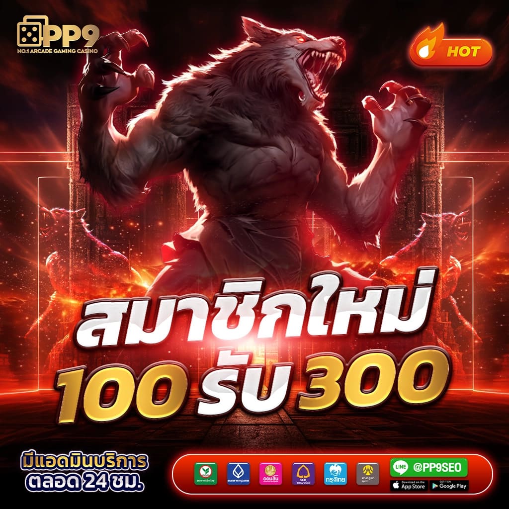 เว็บไซต์ ผลบอลสด ๆ รวมข่าว ผลบอล มันส์สุดในไทย เล่นง่ายได้เงินจริง