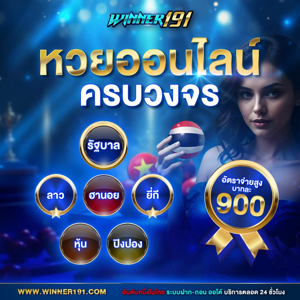 เว็บไซต์คาสิโนออนไลน์ยอดนิยม PG Betflik Joker พร้อมโปรโมชั่นสุดปัง
