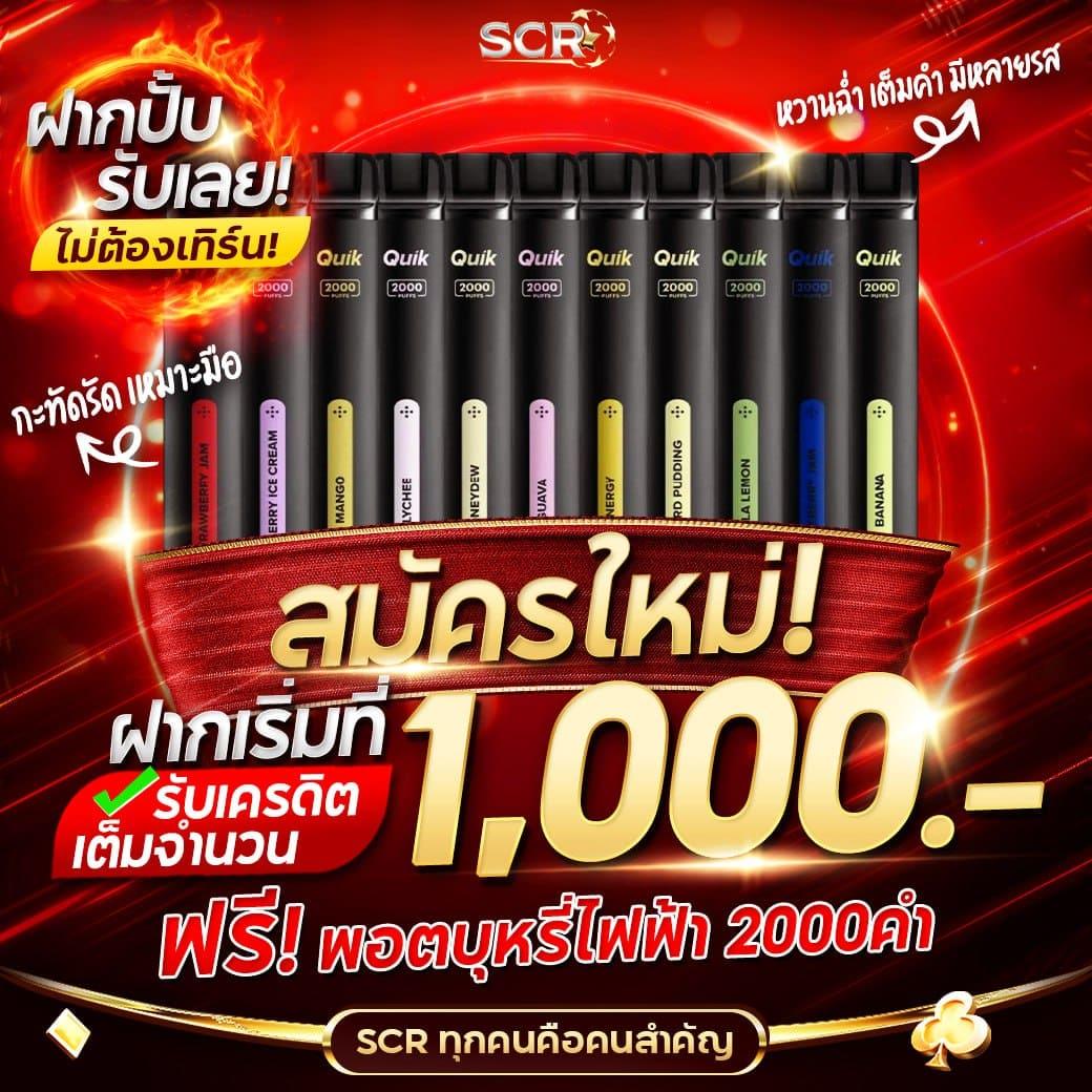 เว็บไซต์เดิมพันยอดนิยม ผลบอลสด888ราคา รวมเกมลุ้นโชคสดใหม่ทุกวัน