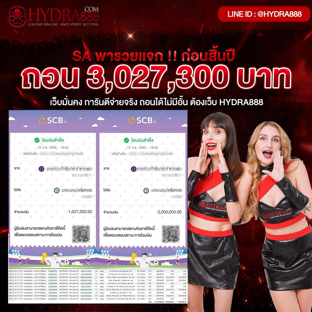 เว็บไมอามี่ คาสิโนออนไลน์ใหม่ล่าสุด เล่นง่าย ได้เงินจริง 2024