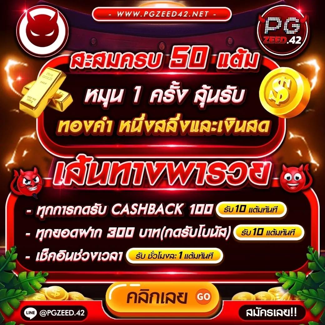 เวป24 คุ้มค่าเกมพนันสุดฮิต สมัครง่าย จ่ายเต็มทุกยูส