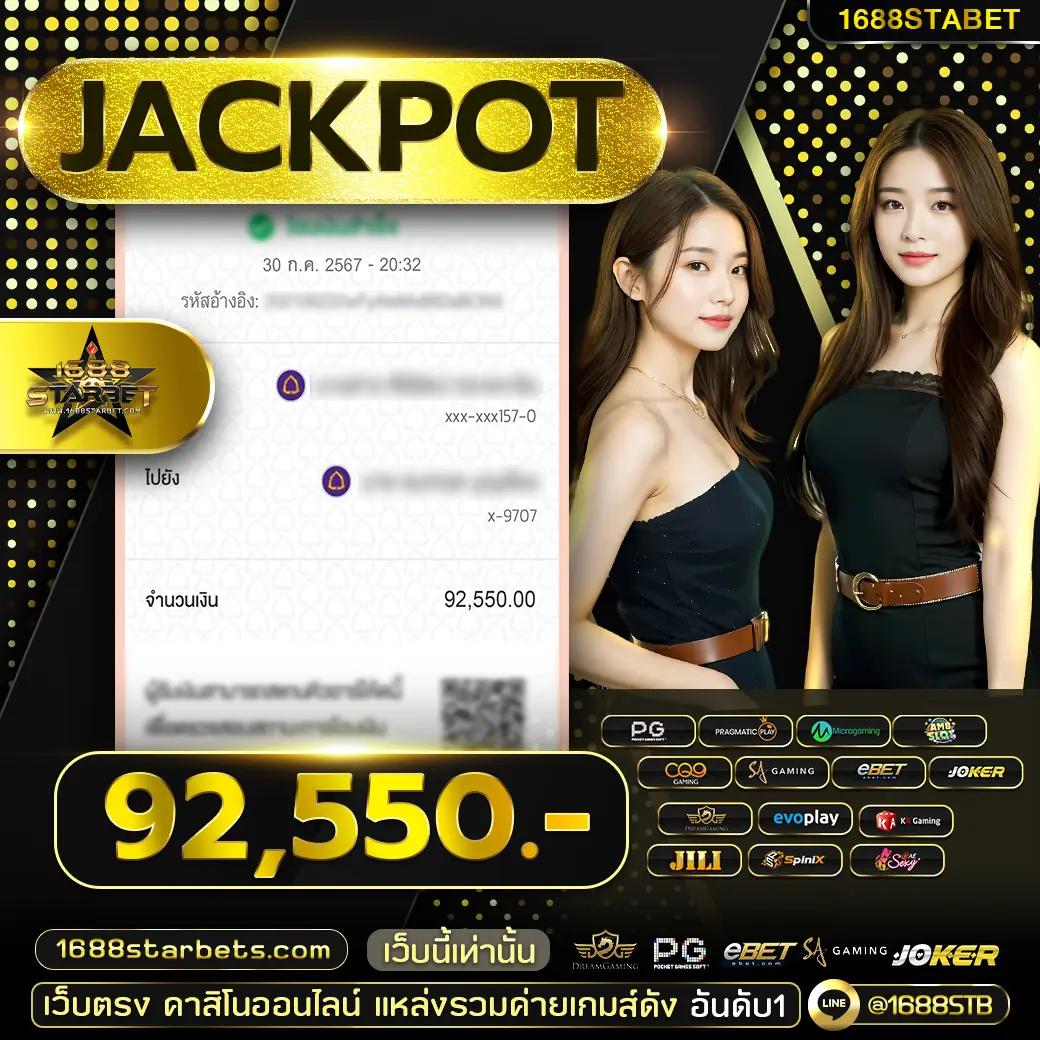 เว็ปตรง คาสิโนออนไลน์ชั้นนำ ระบบทันสมัย จ่ายเต็มมั่นใจในไทย