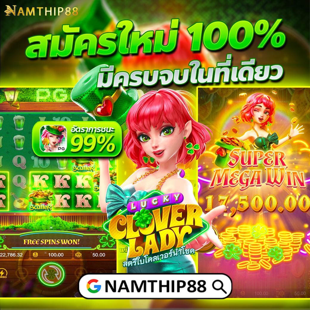 เว็ปหวย คาสิโนออนไลน์อันดับหนึ่ง บริการทันสมัย ระบบปลอดภัย 2024