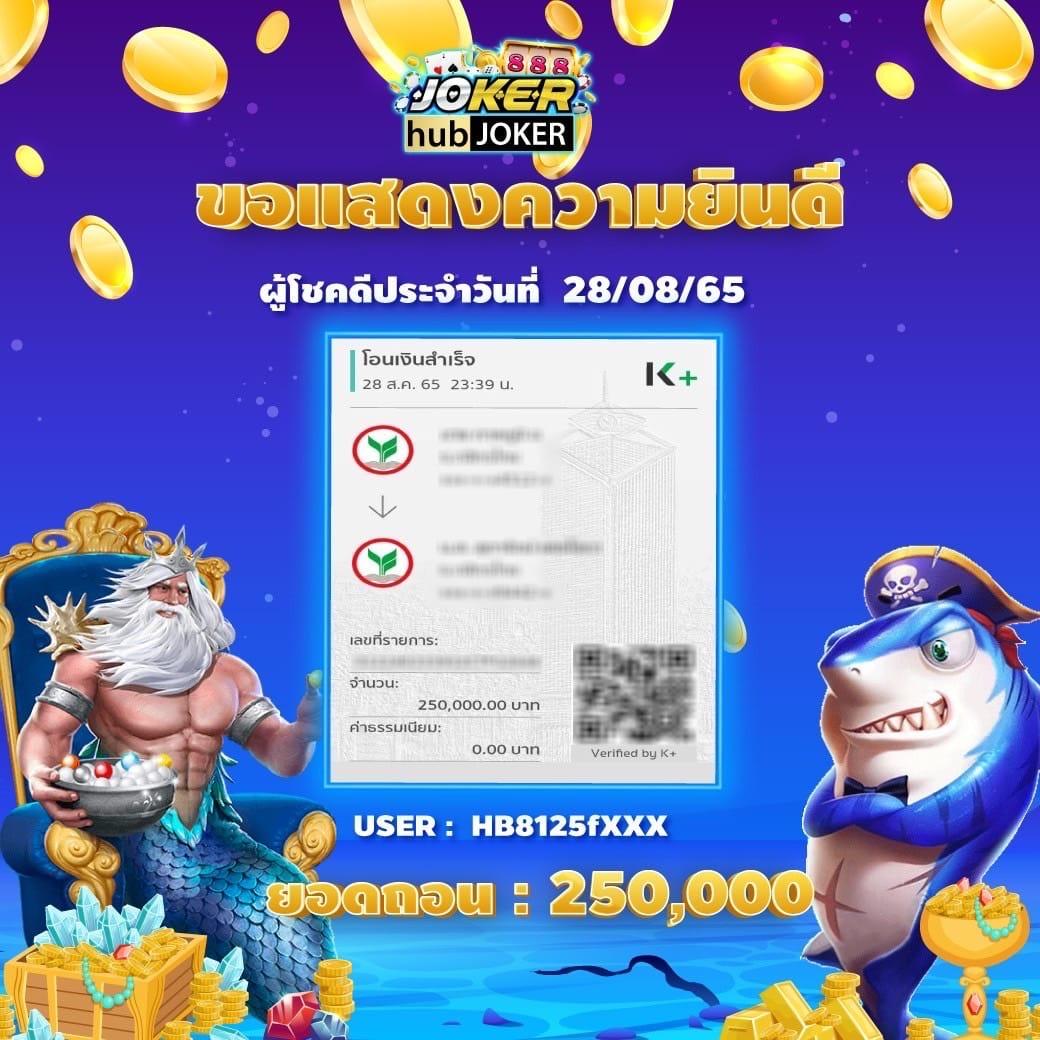 เวปเศรษฐี คาสิโนอันดับ1 มาตรฐานสากล รวมเกมสล็อตโปรแรง