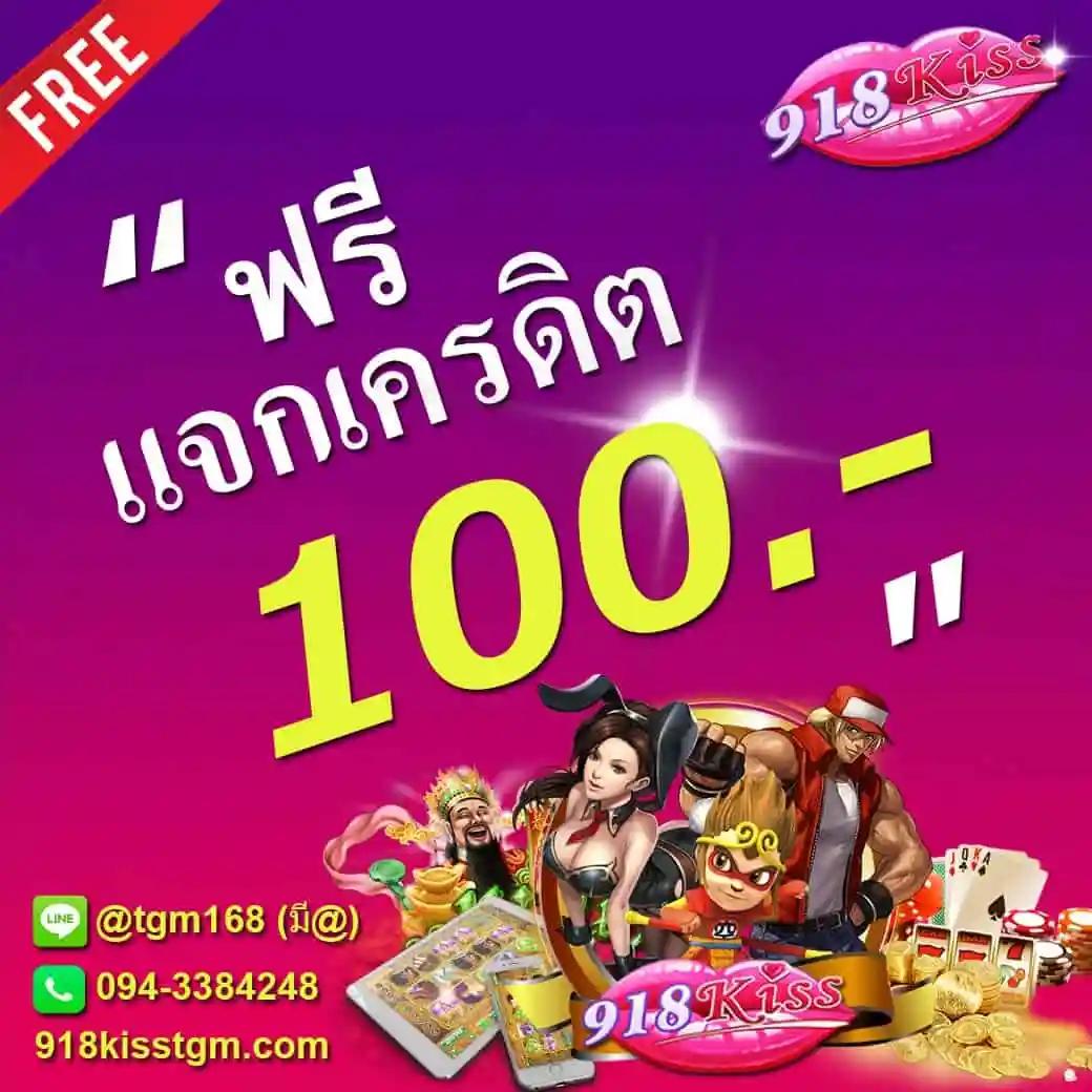 เว็ปแทงหวย คาสิโนออนไลน์ครบวงจร สมัครสมาชิกง่าย จ่ายจริงทุกบิล
