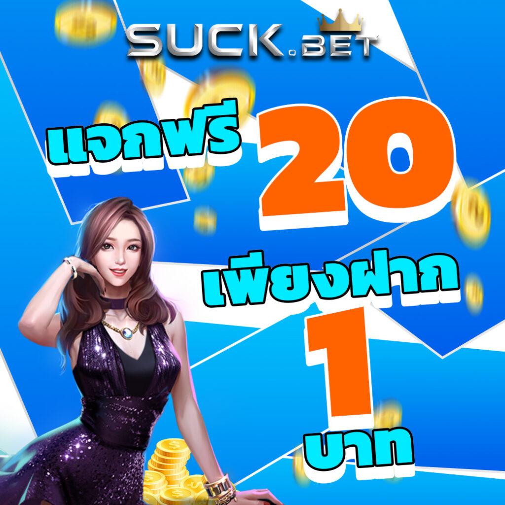 เวฟบ้านผลบอล เว็บแทงบอลยอดนิยม บริการครบวงจร 2024