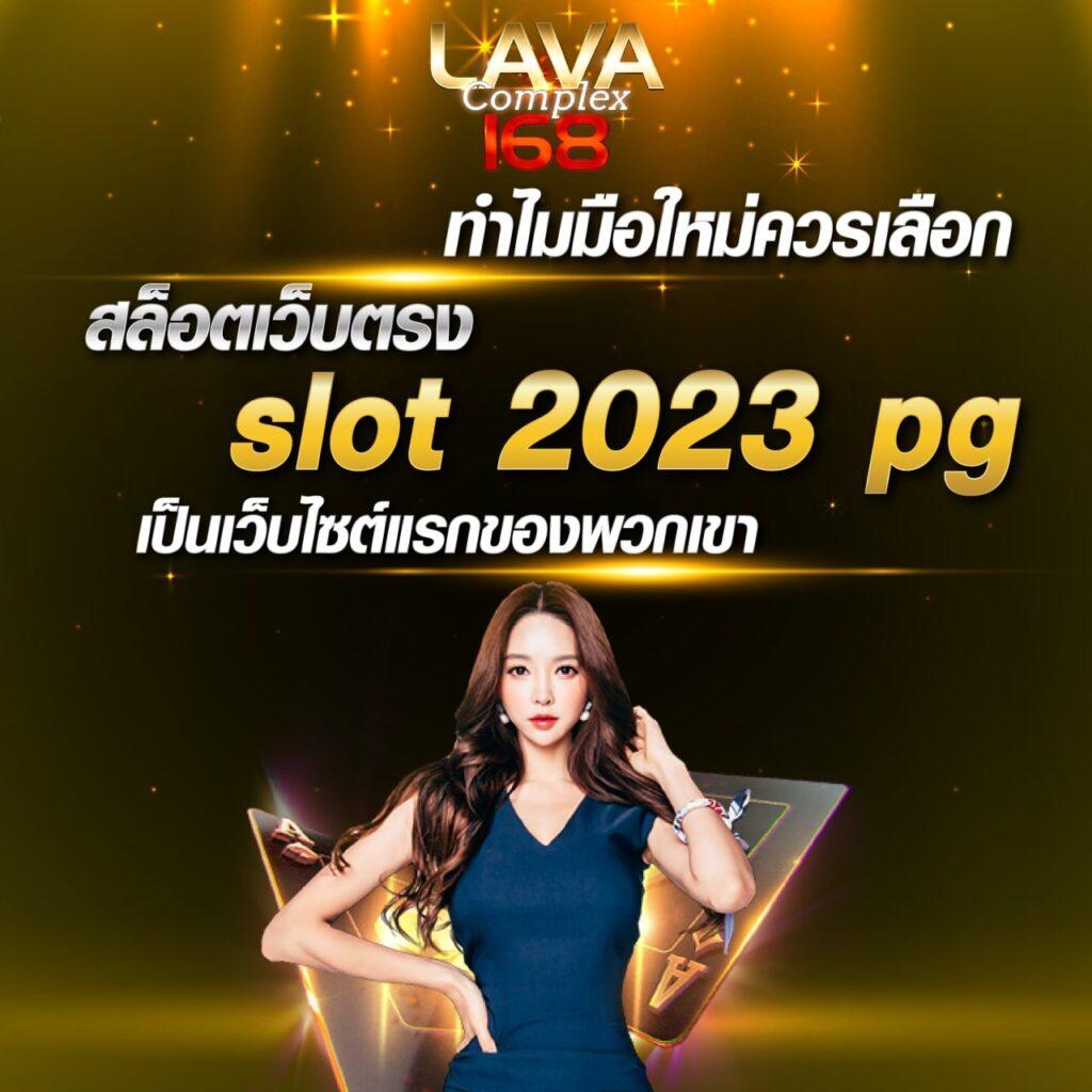 เวฟหมีชมพู คาสิโนสดและสล็อตเว็บตรง ระบบออโต้ที่สุดในไทย