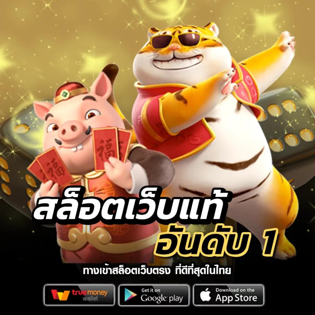 เวลาสล็อตแตก เว็บคาสิโนใหม่ล่าสุด ลงทุนง่ายจ่ายเต็มทุกยอด