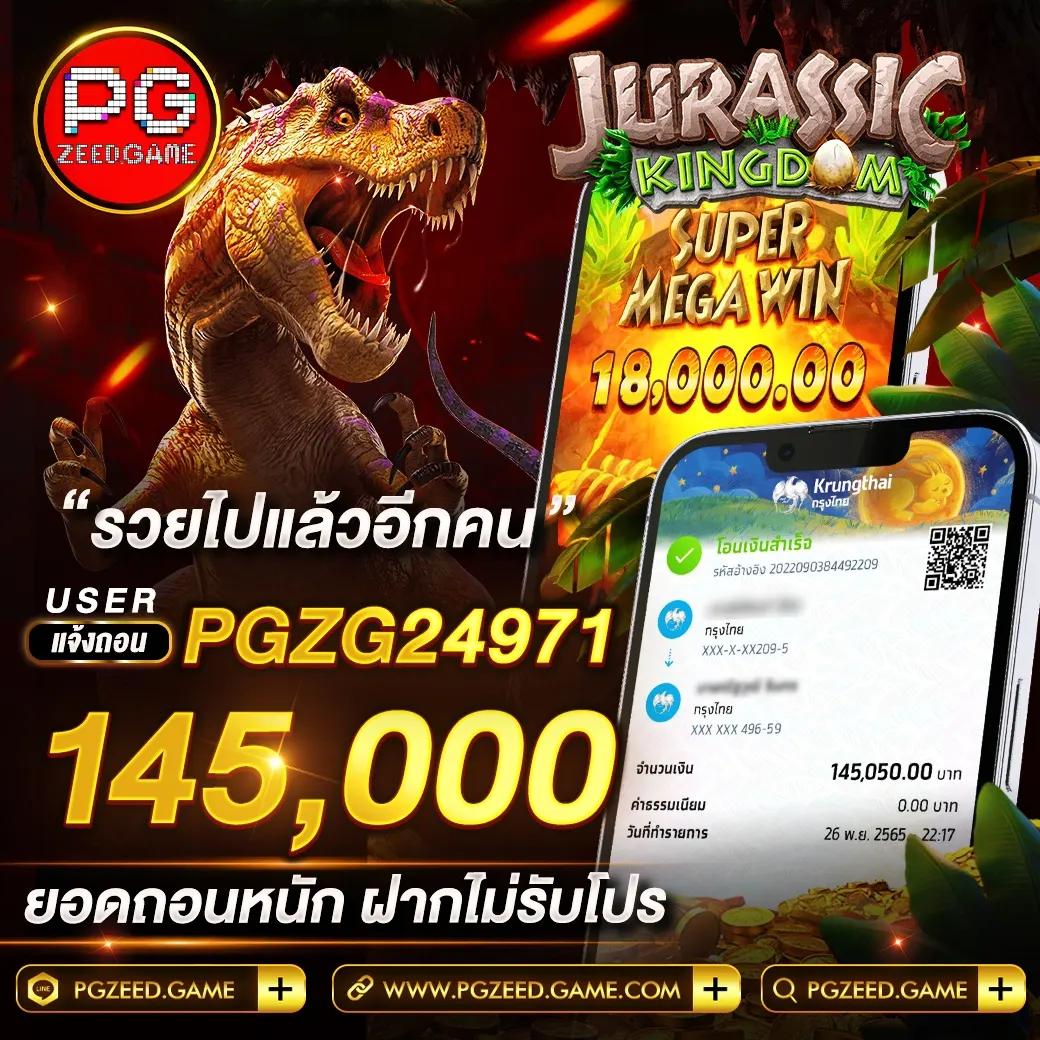 เศรษฐี99 สล็อต เว็บตรงปลอดภัย ลุ้นรางวัลใหญ่ทุกวัน