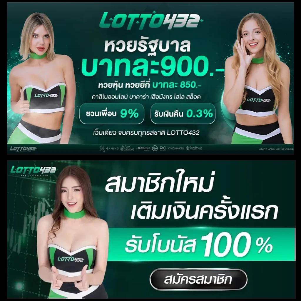 เศรษฐีเบท คาสิโนออนไลน์ชั้นนำ บริการมั่นใจทุกการเดิมพัน