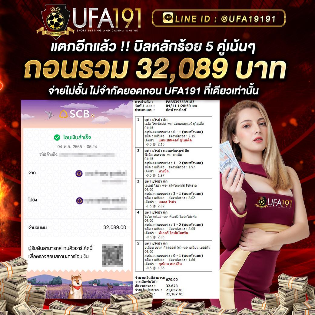 เอมิฟู คาสิโนอันดับหนึ่ง รวมเกมออนไลน์ยอดนิยม 2024