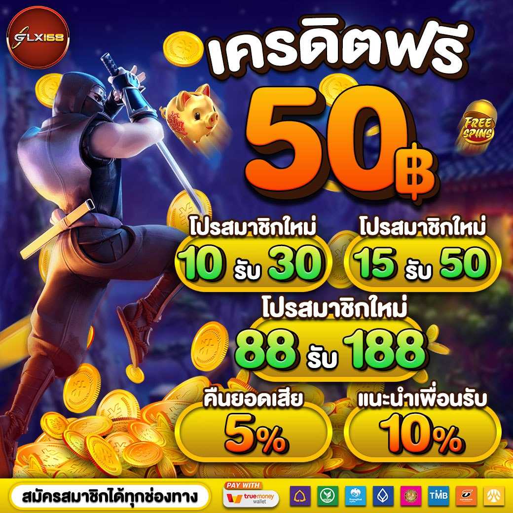 เฮง เฮง เฮง สล็อต999 เว็บสล็อตใหม่ล่าสุด สมัครง่าย จ่ายจริง
