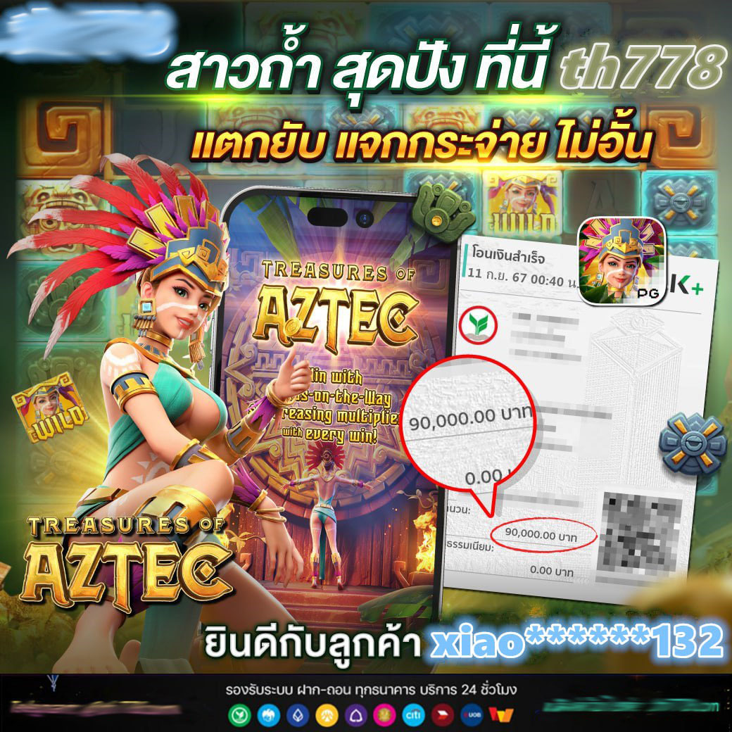 เฮงเฮง 888 สล็อต คาสิโนออนไลน์ครบวงจร เล่นง่าย จอดแจ่มแจ่มแจ๋วที่สุด