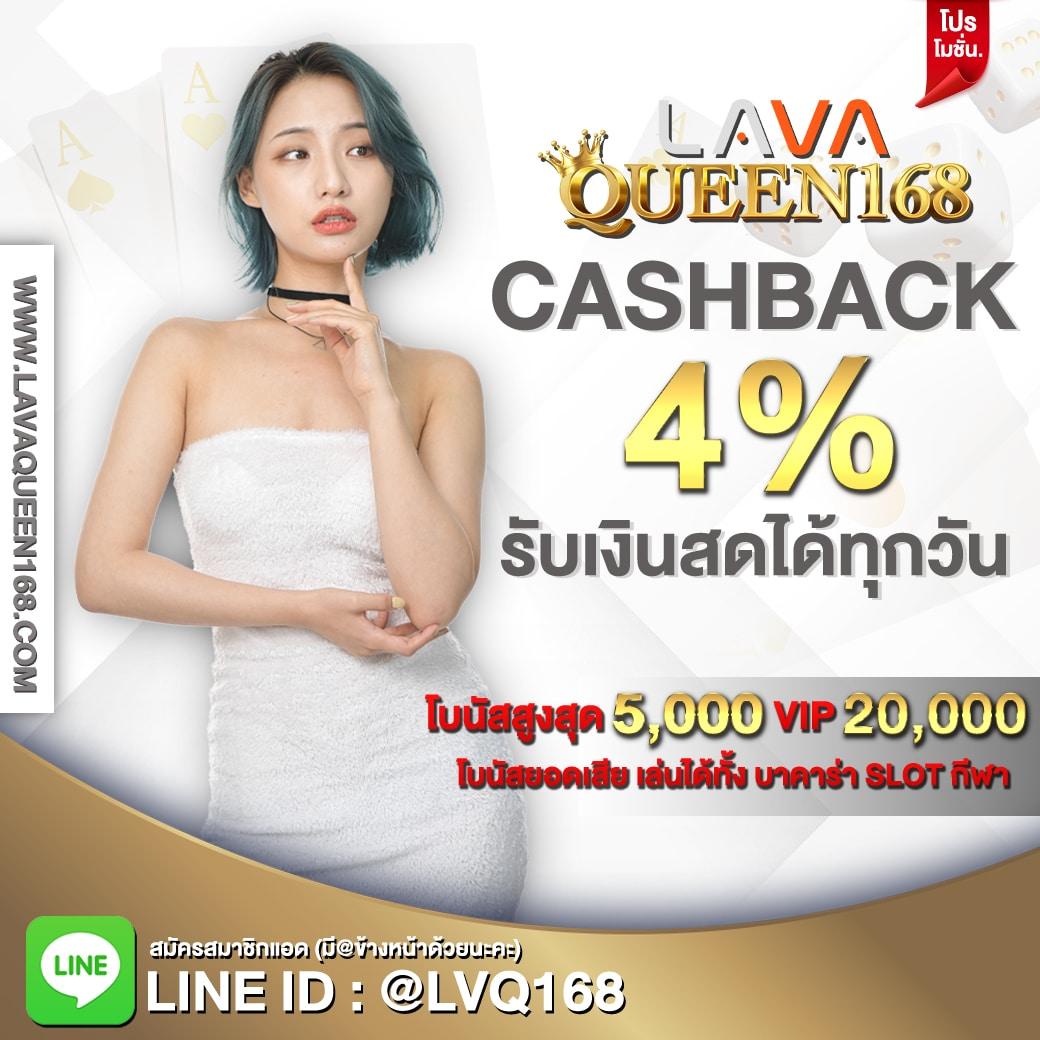 แจ็คพอต 777 คาสิโนออนไลน์ เว็บตรงยอดนิยม มาตรฐานระดับเอเชีย