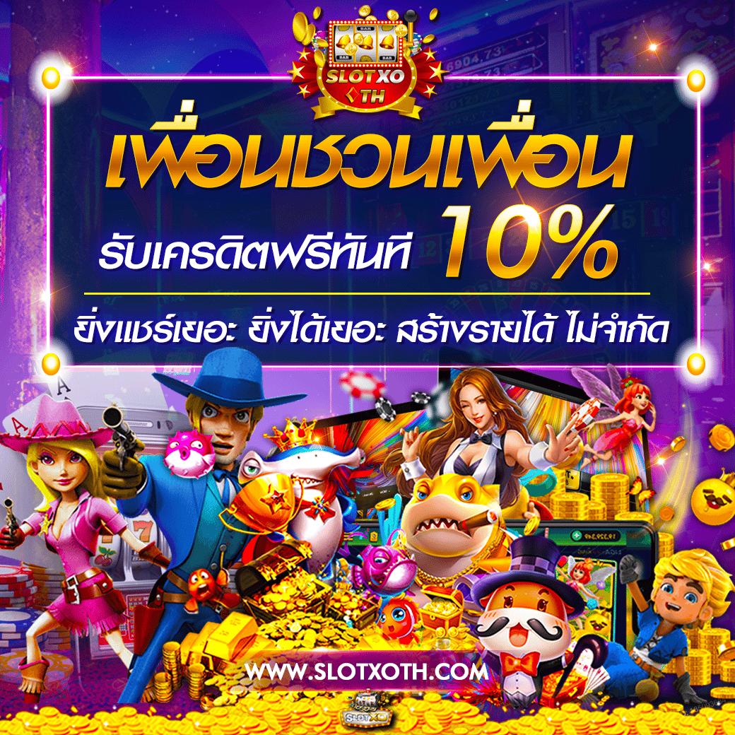 แทงบอล168 เว็บแทงบอลออนไลน์ ครบวงจร มั่นใจ สมัครง่าย ไม่เป็นรองใคร