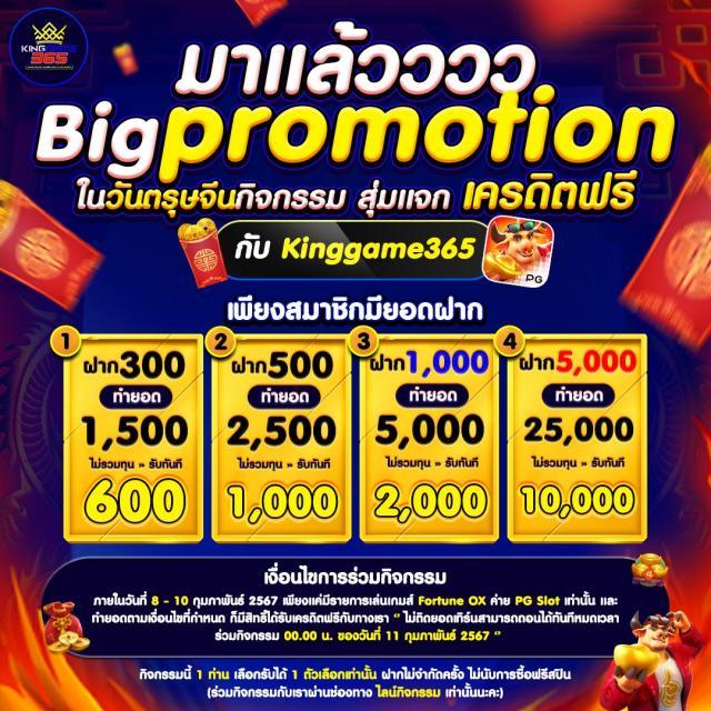 แทงบอลมันส์เต็มแมตช์ บอลสดมีเสียง ด่วนที่สุด รวมข่าวกีฬา