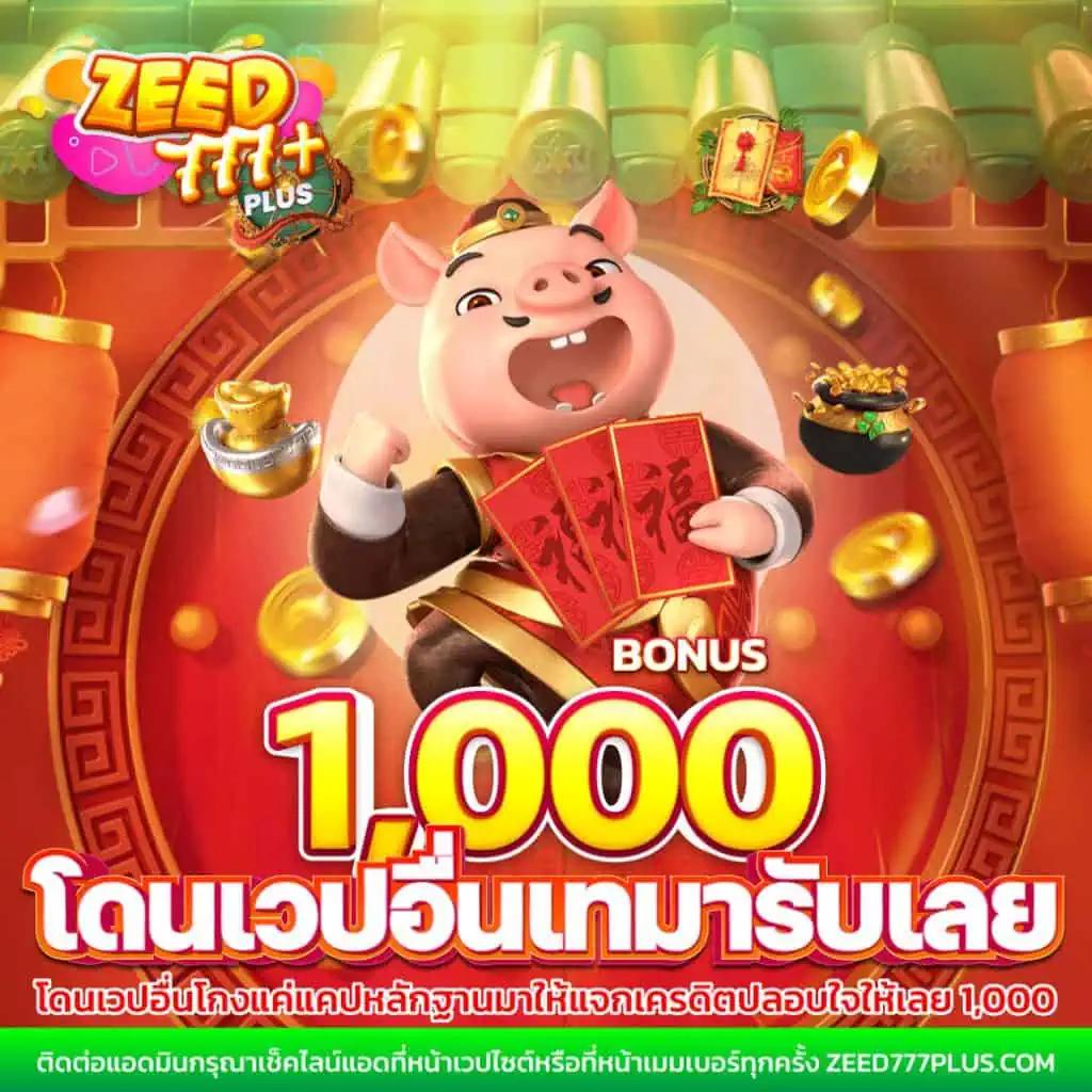 แทงบอลวันนี้ เล่นง่าย จ่ายจริง ตอบโจทย์นักเดิมพันไทย