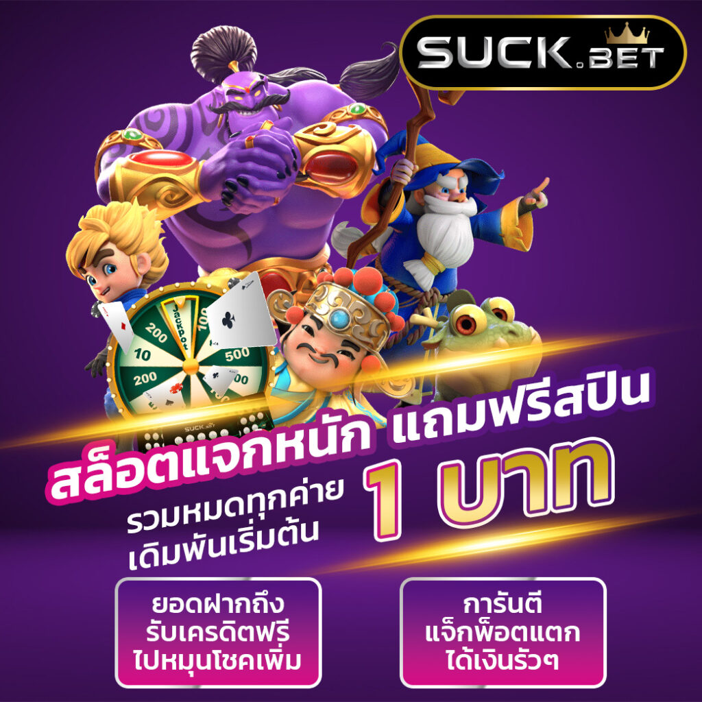 แทงบอลสดกับ Livescore ล่าสุด ครบทุกแมตช์ที่คุณชื่นชอบ