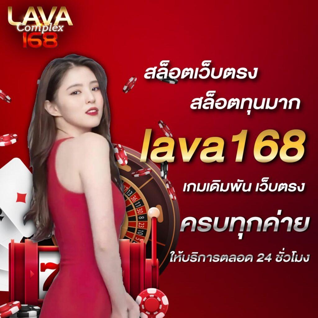 แทงบอลออนไลน์ บอลภาษาไทย ครบทุกแมตช์ เดิมพันง่ายไม่มีสะดุด