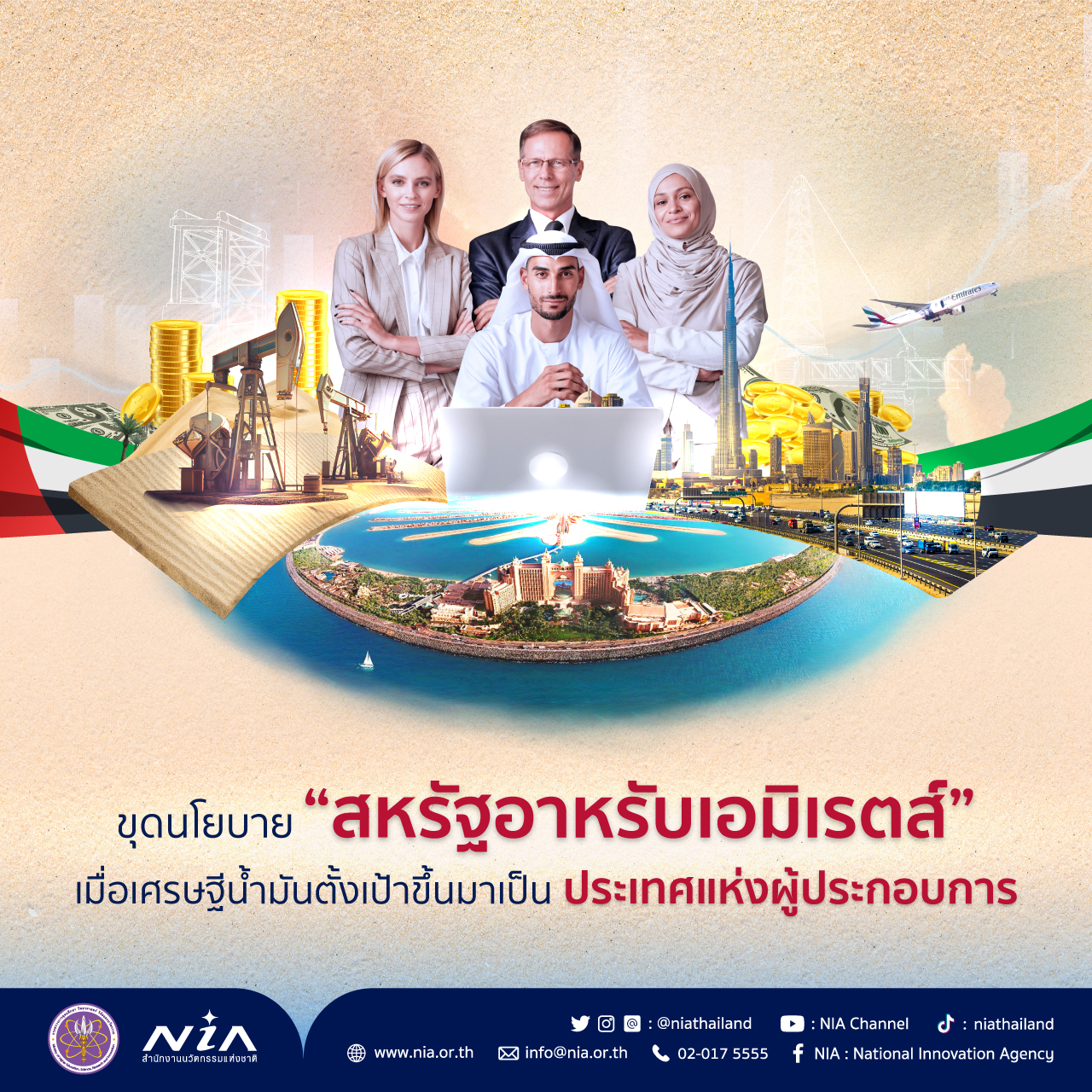 แทงบอลออนไลน์ครบวงจรที่ ผลบอลสด888ภาษาไทย ระบบทันสมัยจ่ายจริงเร็ว