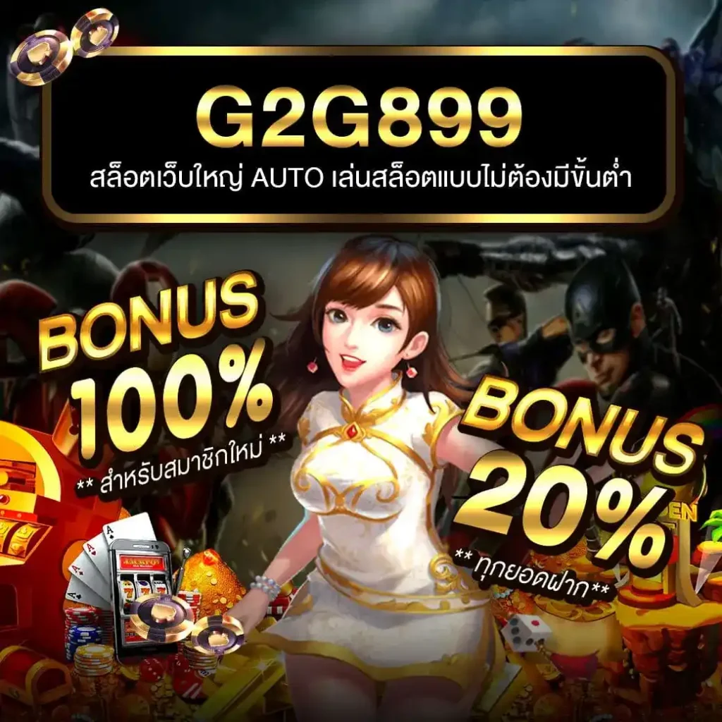 แทงบอลออนไลน์ไทย กับ ผลบอลสดไทยthscore วิเคราะห์แม่นยำ สมัครง่าย ปลอดภัย
