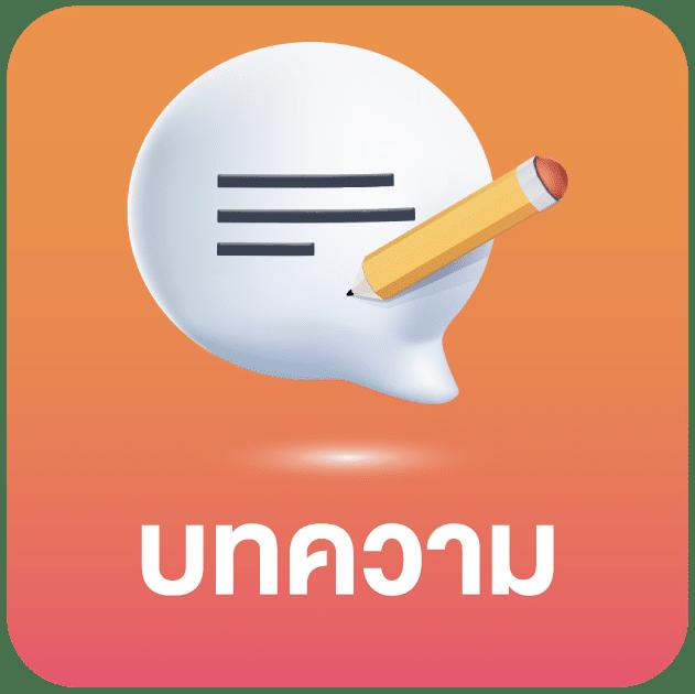 แทงหวย100 เว็บคาสิโนออนไลน์อันดับหนึ่ง บุกเบิกหวยและเกมครบวงจร
