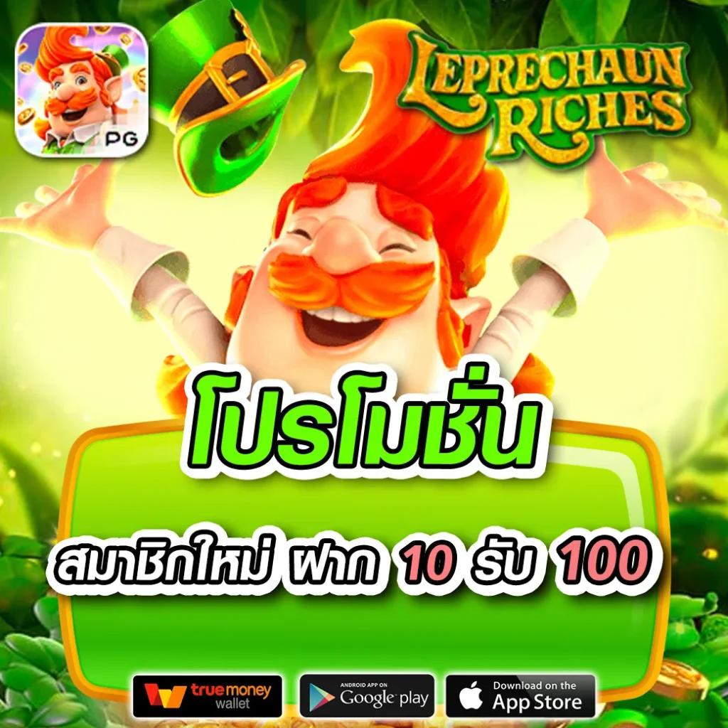 แท่งหวย24 net เข้าสู่ระบบล่าสุด เล่นง่าย จ่ายจริง พร้อมโปรโมชั่น 2024