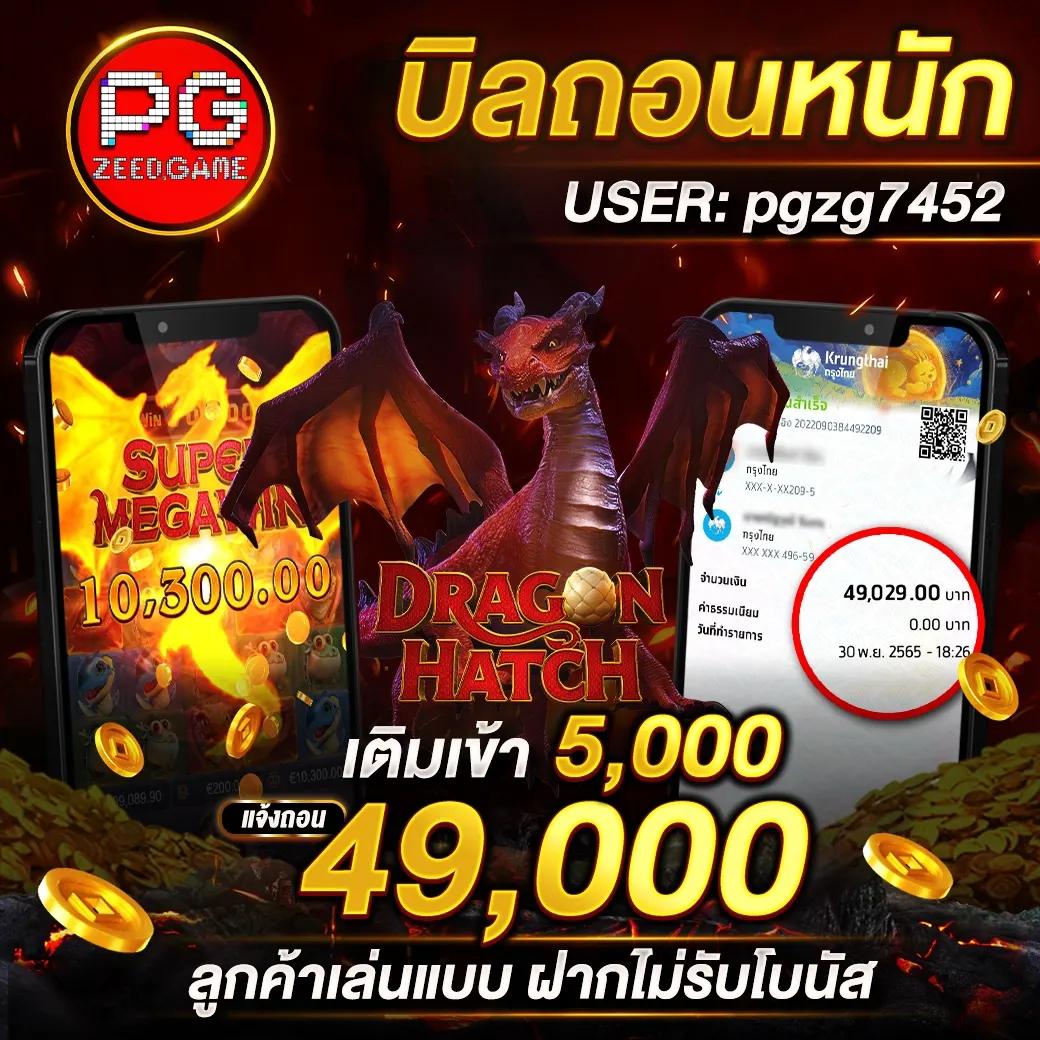 แนวทางการทำนายผลบอลสด VIP รวดเร็วที่สุดในไทยล่าสุด