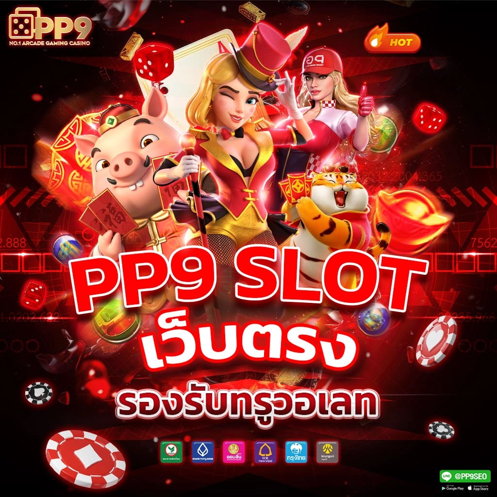 แนวทางแทงบอลสดและวิเคราะห์ผลกับ ผลบอลสด 2 เวอร์ชั่นล่าสุด
