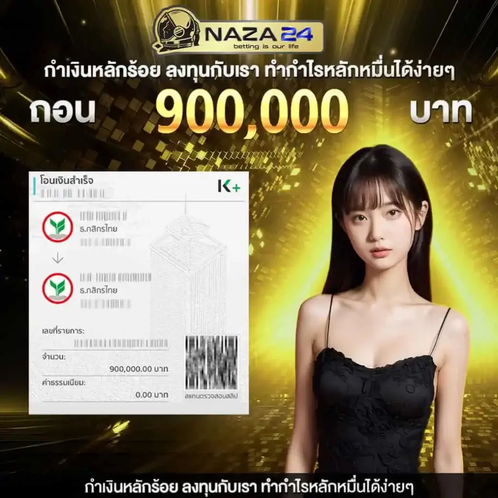 แนวทางใหม่ของ ผลบอลสดไทย T Score สมัครวันนี้รับโปรโมชั่นเด็ด