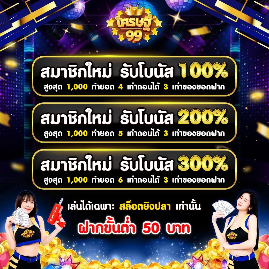 แรนด้อมเลข คาสิโนเว็บตรง ร้อนแรงที่สุดในไทย 2024