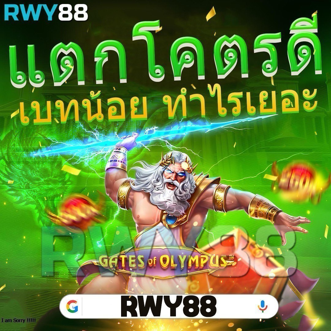 แอพซื้อหวยออนไลน์ เว็บหวยออนไลน์อันดับหนึ่ง ครบถ้วนทุกเลขเด็ด