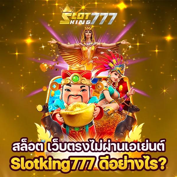 แอพสุ่ม คาสิโนออนไลน์แสนสนุก ระบบเสถียร เล่นง่าย จ่ายจริง
