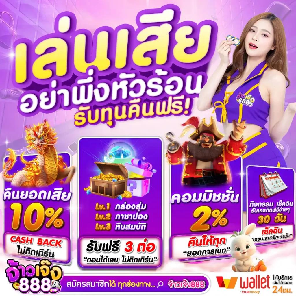 โค้ชเบสบอล เว็บคาสิโนออนไลน์สุดแกร่ง มาตรฐานสากล ฝาก-ถอน ง่าย