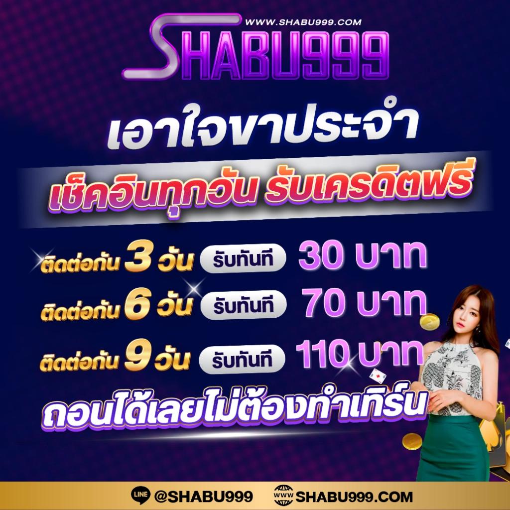โค้ดเครดิตฟรี คาสิโนออนไลน์ เครดิตฟรีล่าสุด 2024 พร้อมโปรโมชั่นตรงใจ