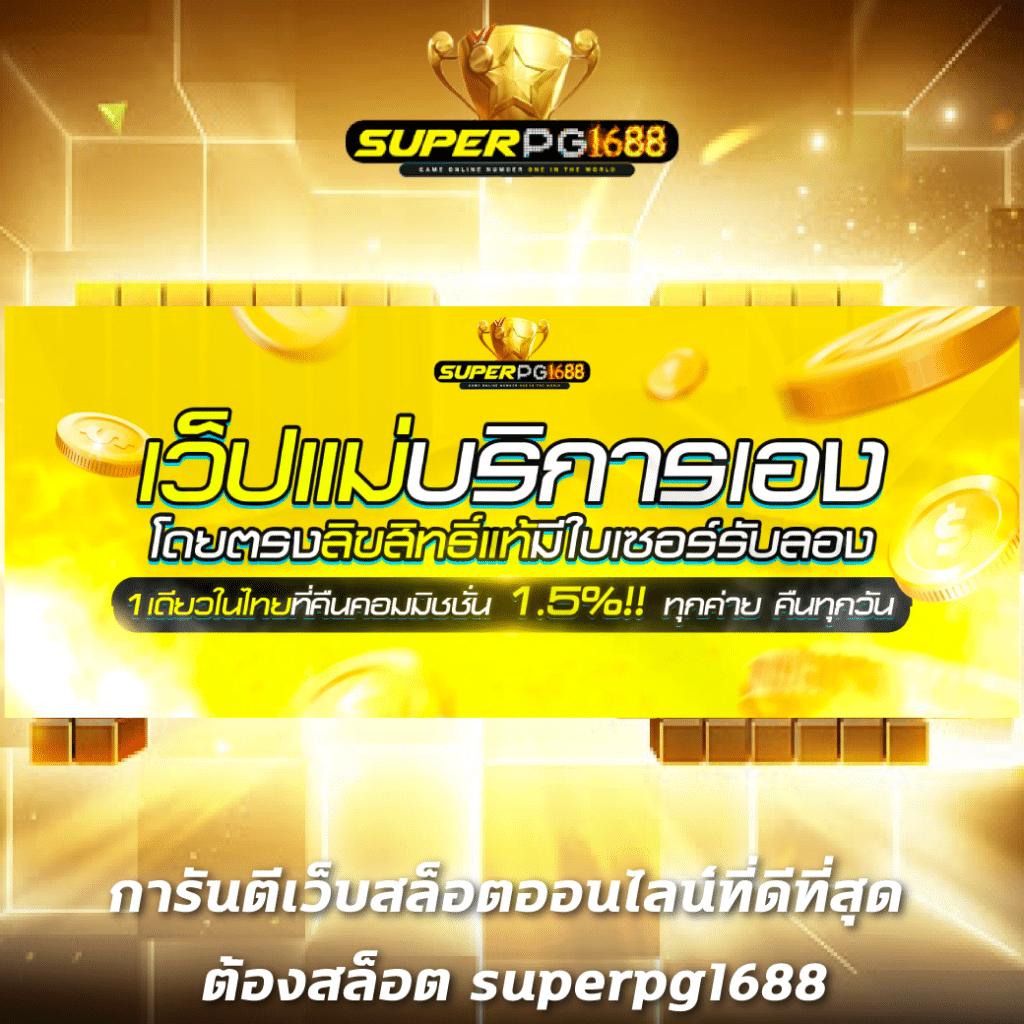 โค้ดเครดิตฟรีล่าสุด แจกหนักที่สุด ต้อนรับสมาชิกใหม่ฟรีเต็มระบบ