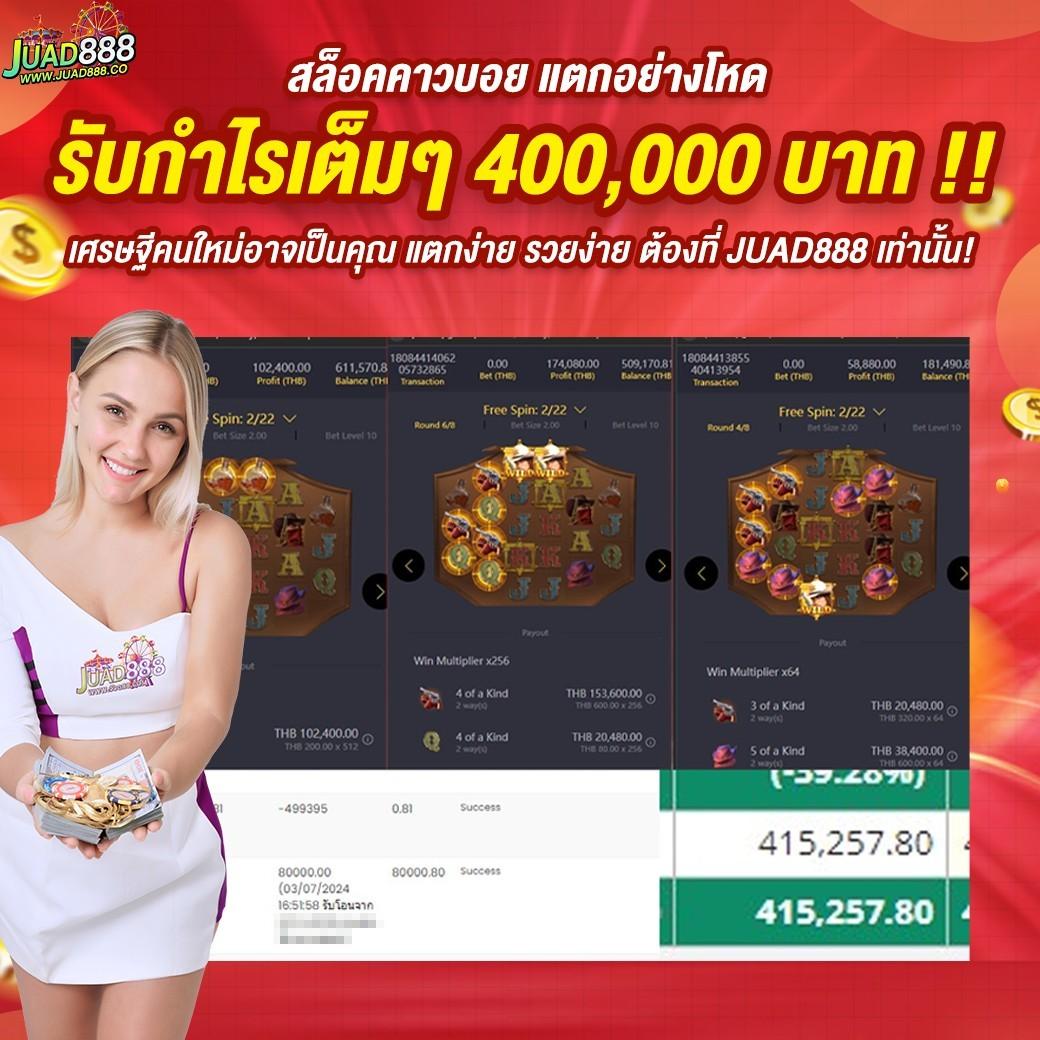 โค้ดเบลดบอล คาสิโนใหม่ล่าสุด รองรับทุกเกมเดิมพันครบครัน
